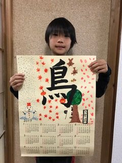 中村太郎