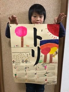 山下朔夜