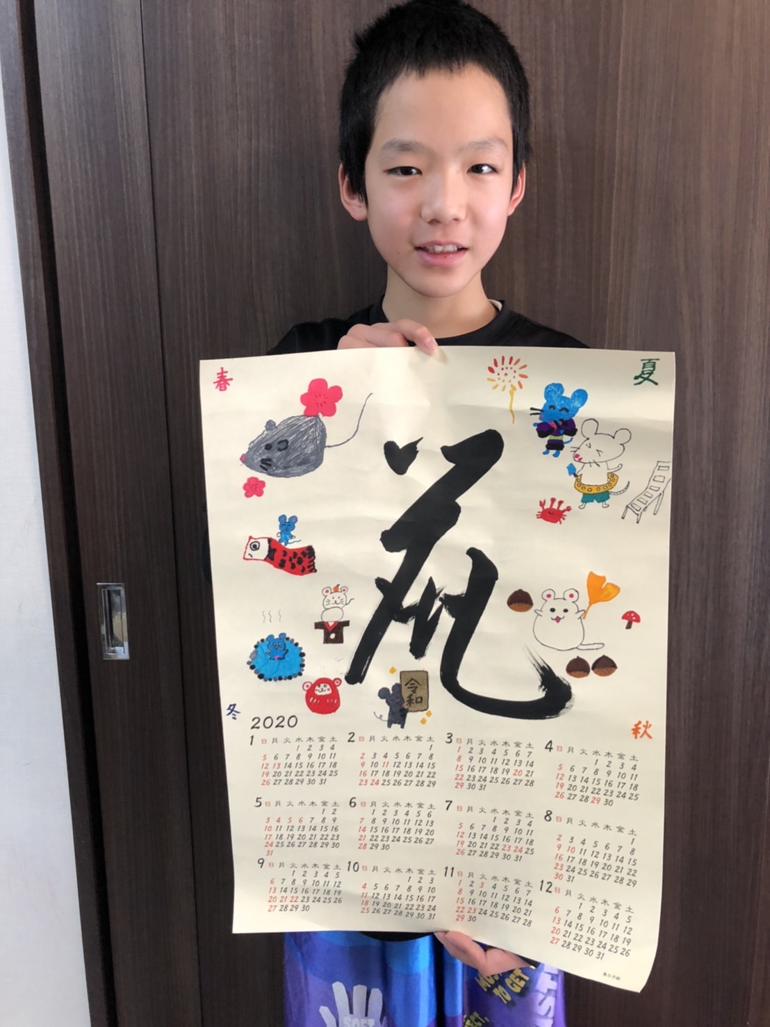 干支カレンダー 5年生 中学生 アトリエマイム 大阪市北区のカルチャースクール 書道 着付け 鴻池新田教室も 干支カレンダー 5年生 中学生 アトリエマイム 大阪市北区のカルチャースクール 書道 着付け 鴻池新田教室も