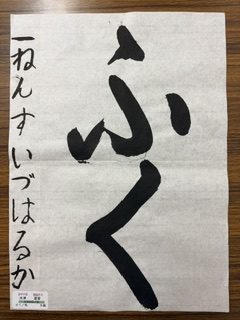haruka