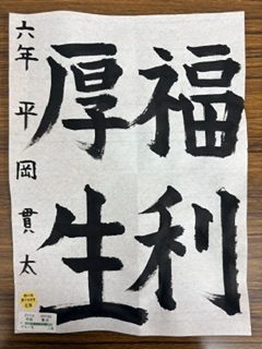 kannta