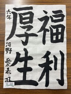 kawano