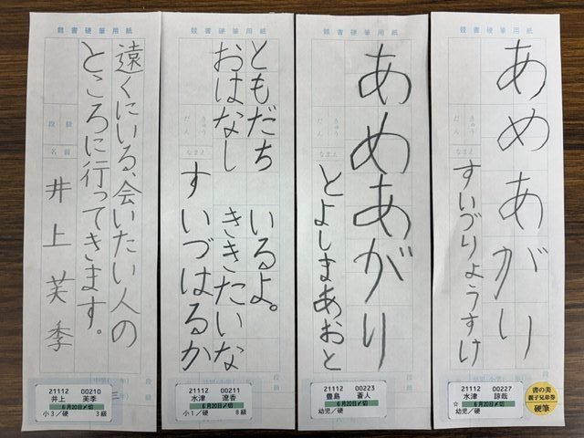 kouhitu1