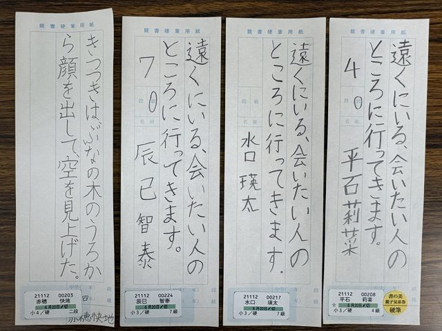 kouhitu2