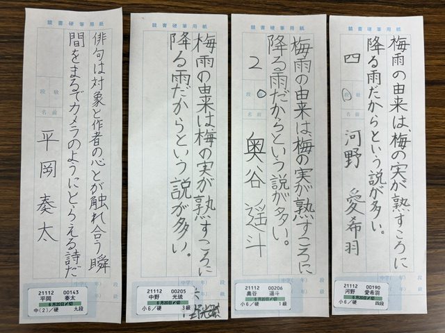 kouhitu4