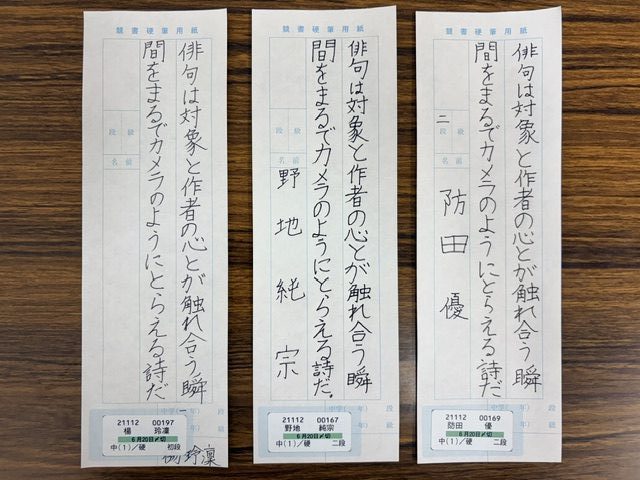 kouhitu6