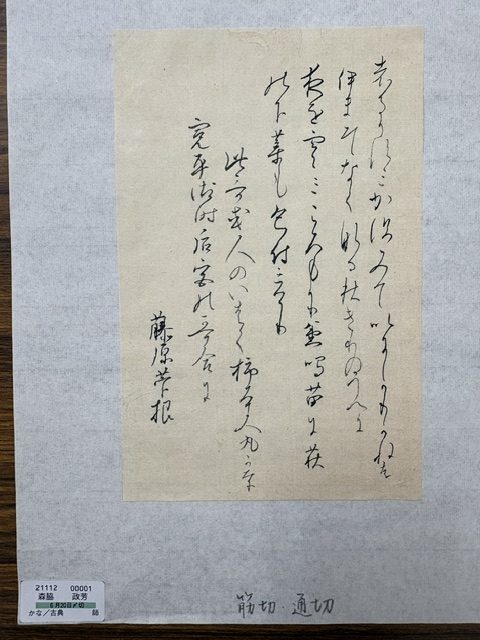 moriwaki