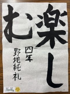 sumire