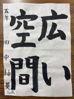 tumugi
